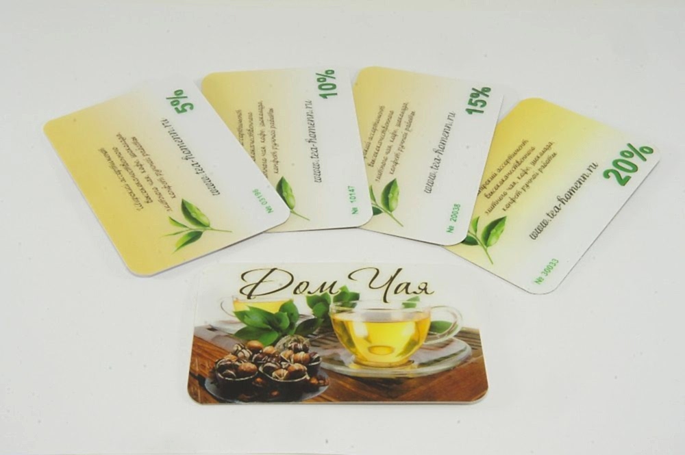 Дисконтные карты