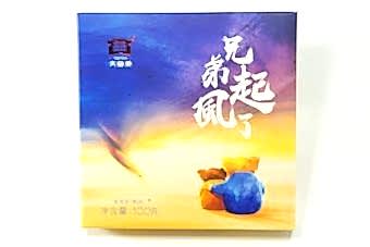 Шу пуэр "Поднялся ветер" плитка 100 гр, 2019