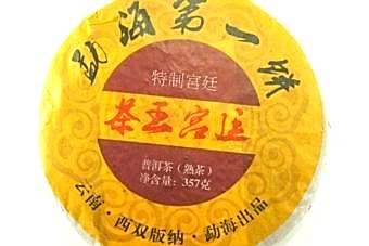 Шу пуэр "Двор чайного короля" блин 357 гр, 2005