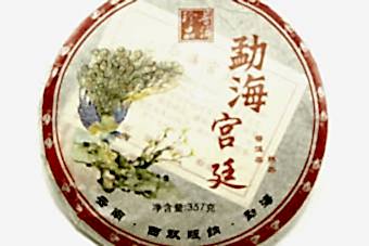 шу-пуэр-императорский-мэнхай