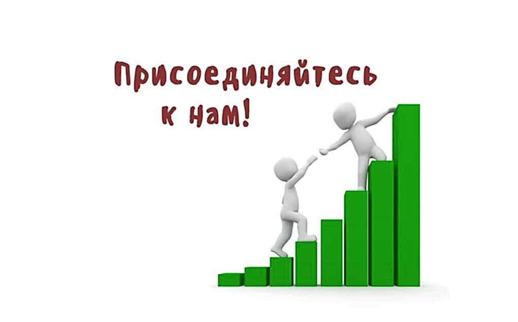 Акция недели Акция недели