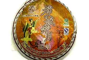 Шу пуэр "Полет на Луну", 2007 (разбор блина)