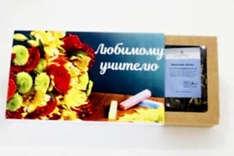 набор-с-чаем-любимому-учителю