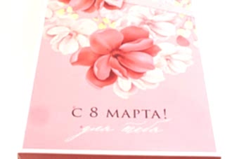 набор-с-8-марта-1