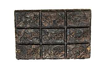 дахунпао-чжэнь-янь-1