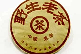 шу-пуэр-ешен-лаоча-1