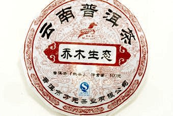 шу-пуэр-блин100гр-2013-1