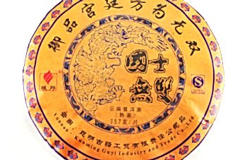 шу-пуэр-гоши-ушуан-2016-1