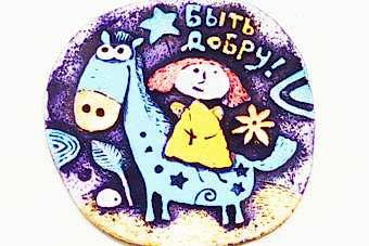 магнит-ангел-быть-добру