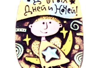 магнит-ангел-добрых-дней