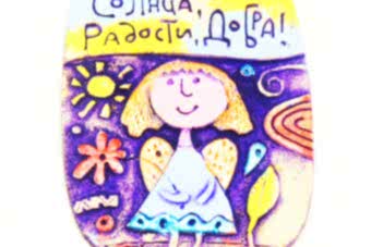 магнит-ангел-солнца-радости