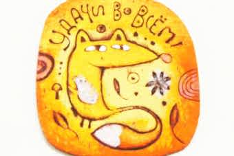 магнит-лиса