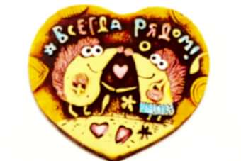 магнит-всегда-рядом