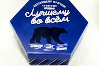 подарок-лучший-во-всем